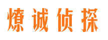 田东市婚姻调查